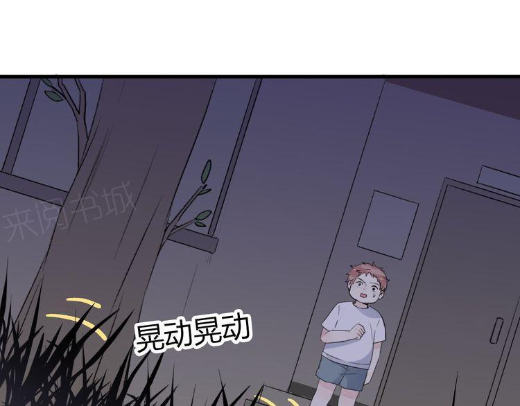 第23话10