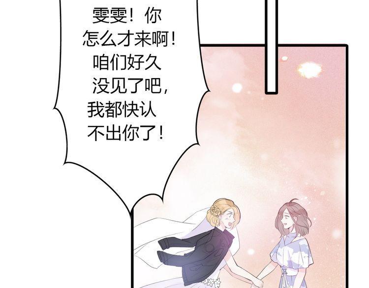 第23话104