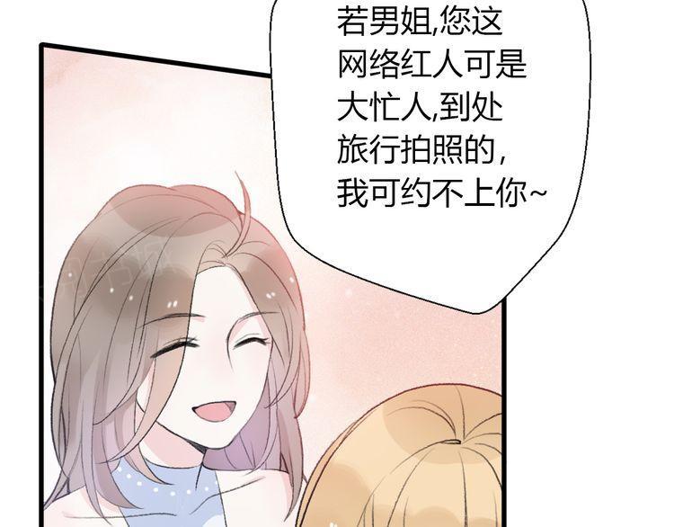 第23话106