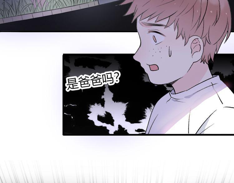 第23话13