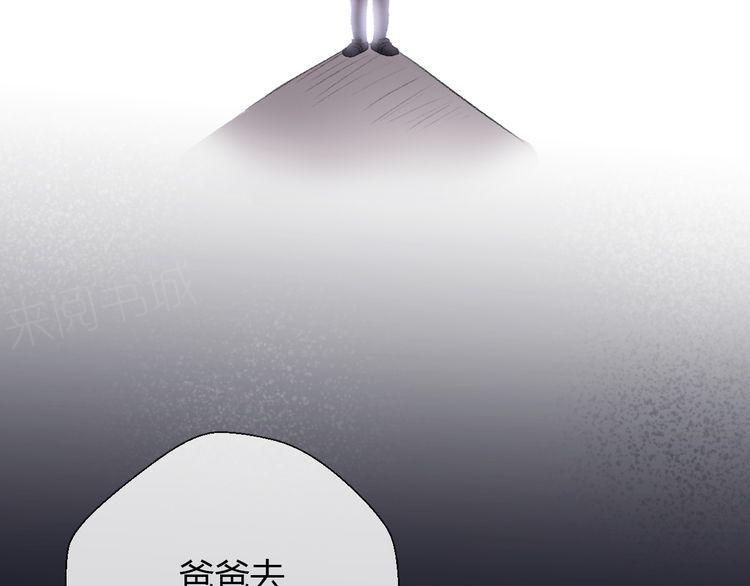 第23话3