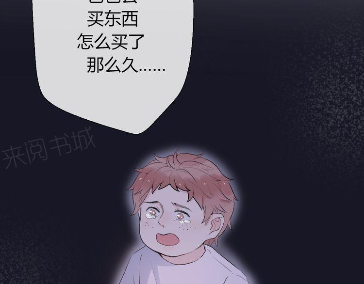 第23话4