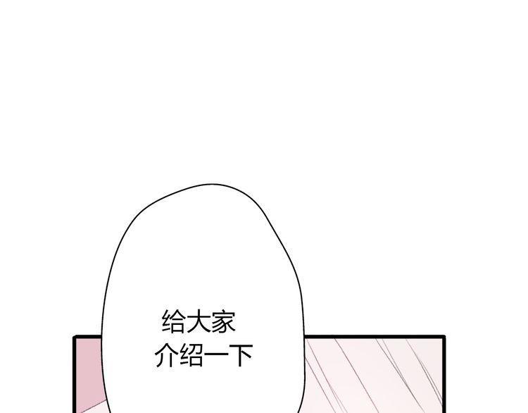 第23话40