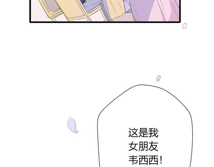 第23话42