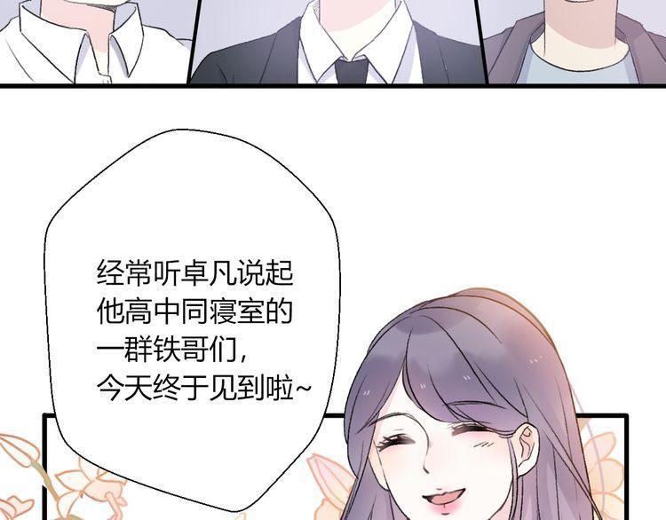 第23话50