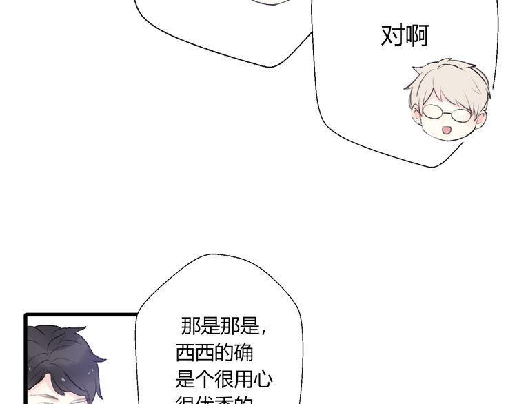 第23话54