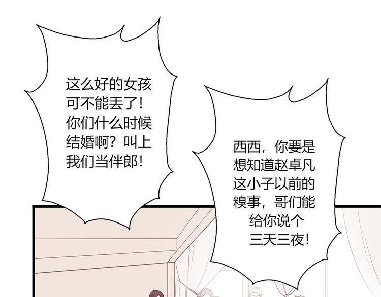 第23话57
