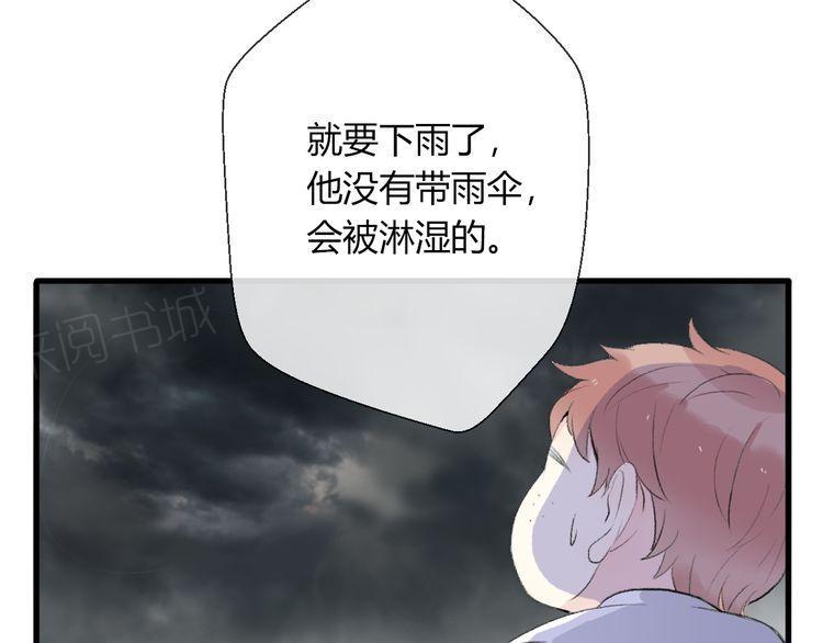 第23话6