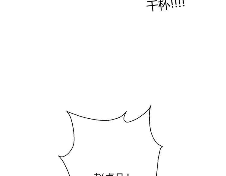第23话65