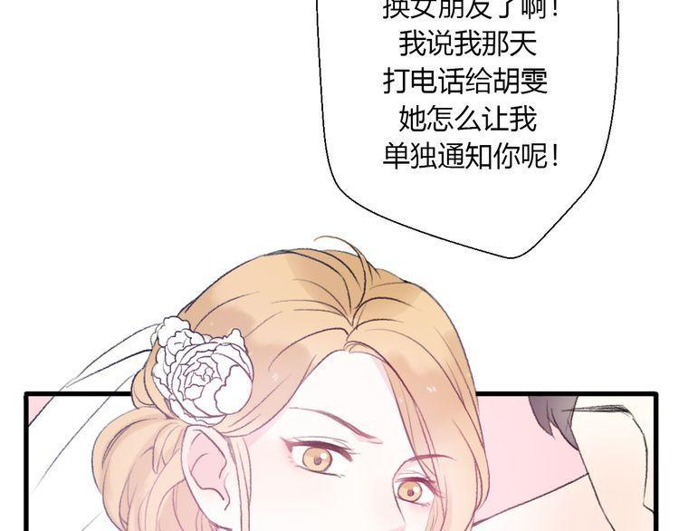 第23话69