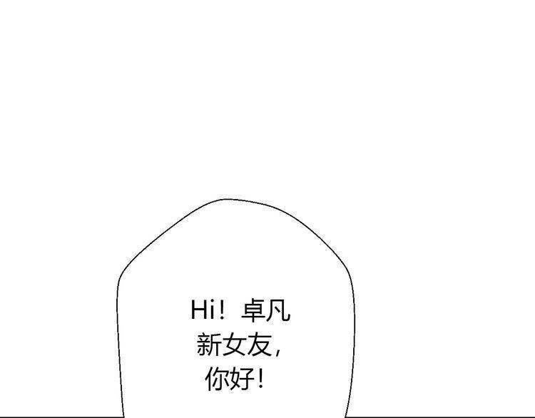 第23话71
