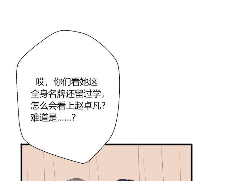 第23话79