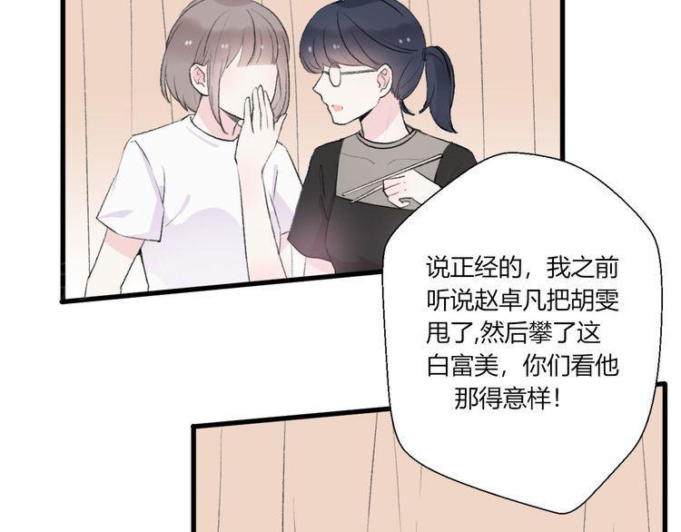 第23话80