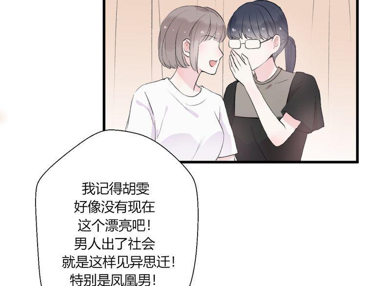 第23话81