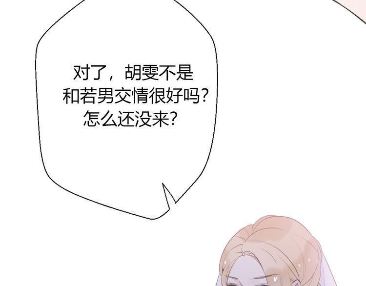 第23话84