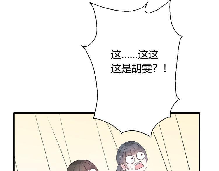 第23话96