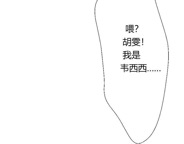 第22话117