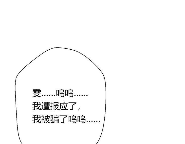 第22话149