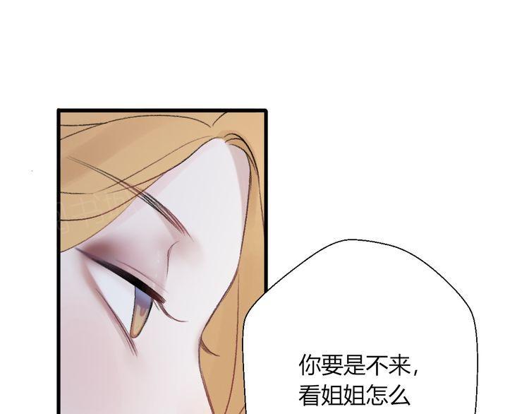 第22话193