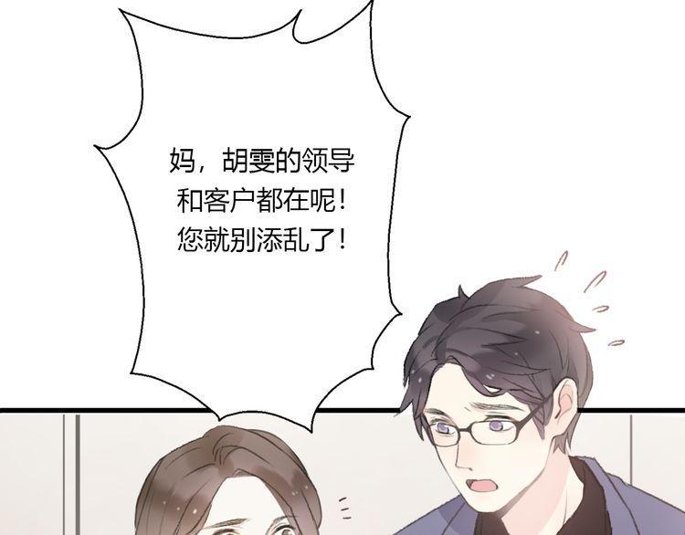 第22话2