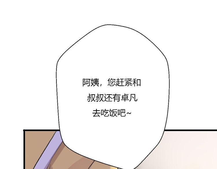 第22话21