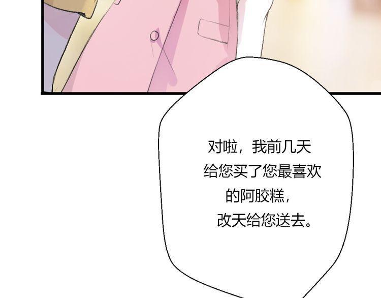 第22话23