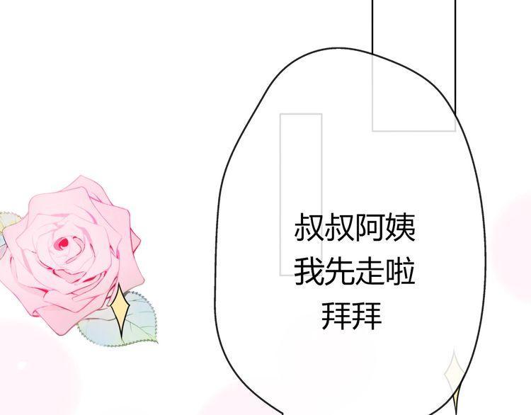 第22话32