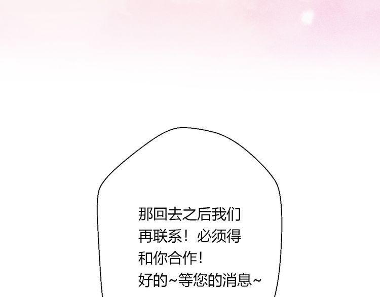 第22话93
