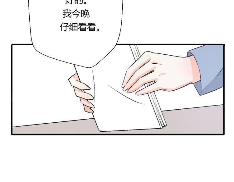 第21话102