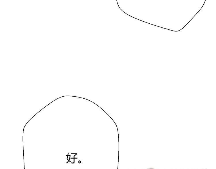 第21话106