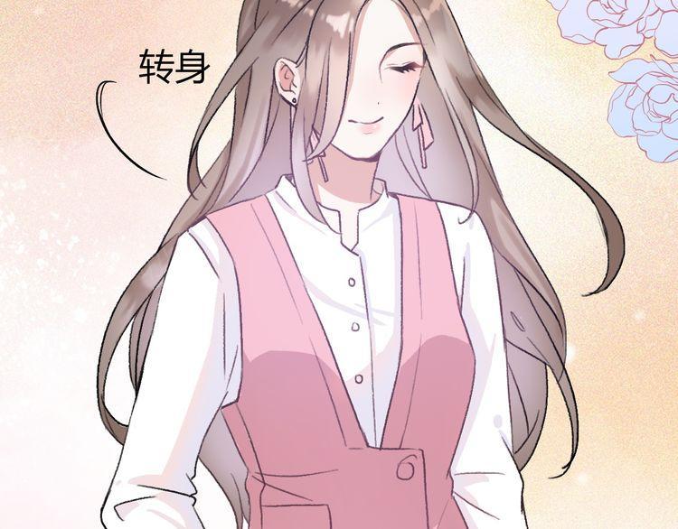第21话109