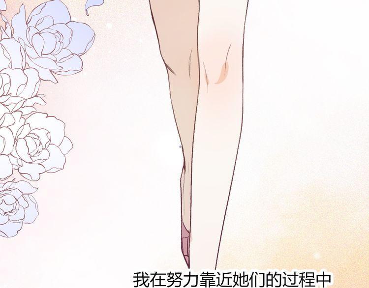 第21话111