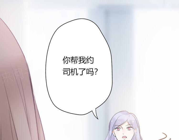 第21话117