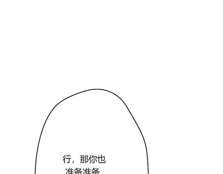 第21话122