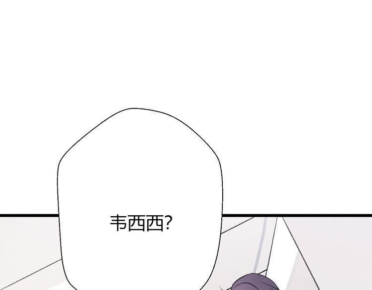 第21话13