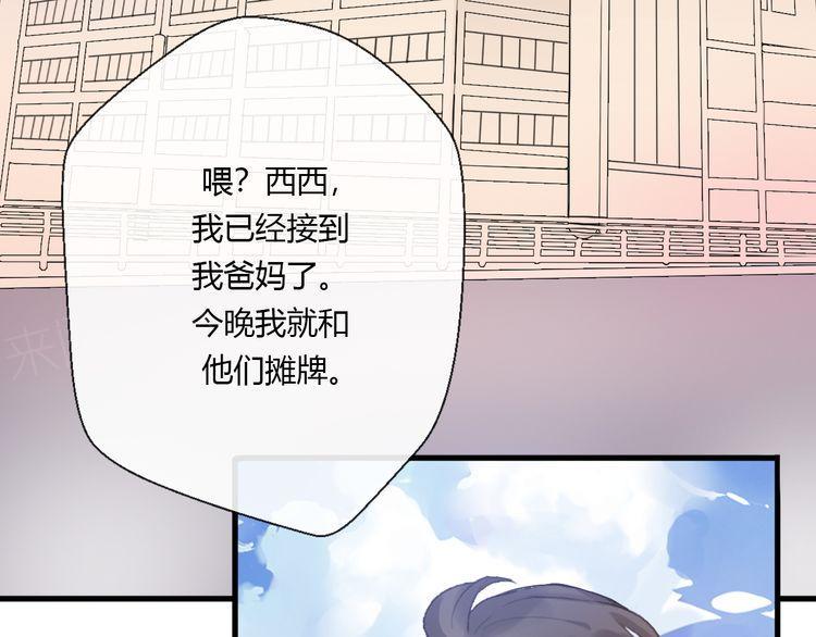 第21话140