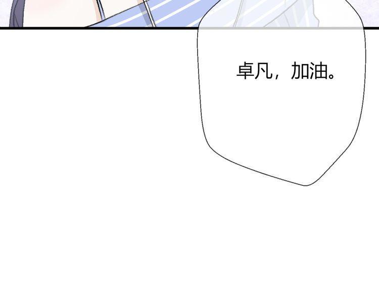 第21话146