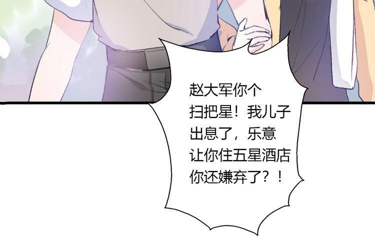 第21话150