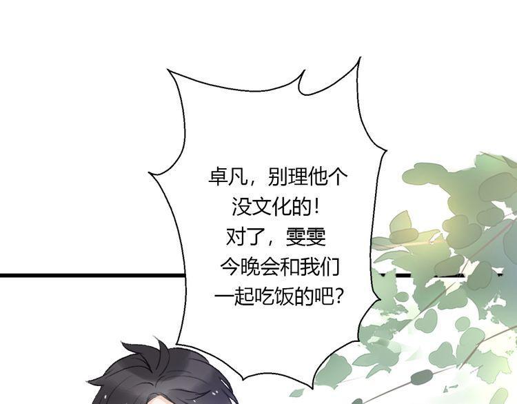 第21话151