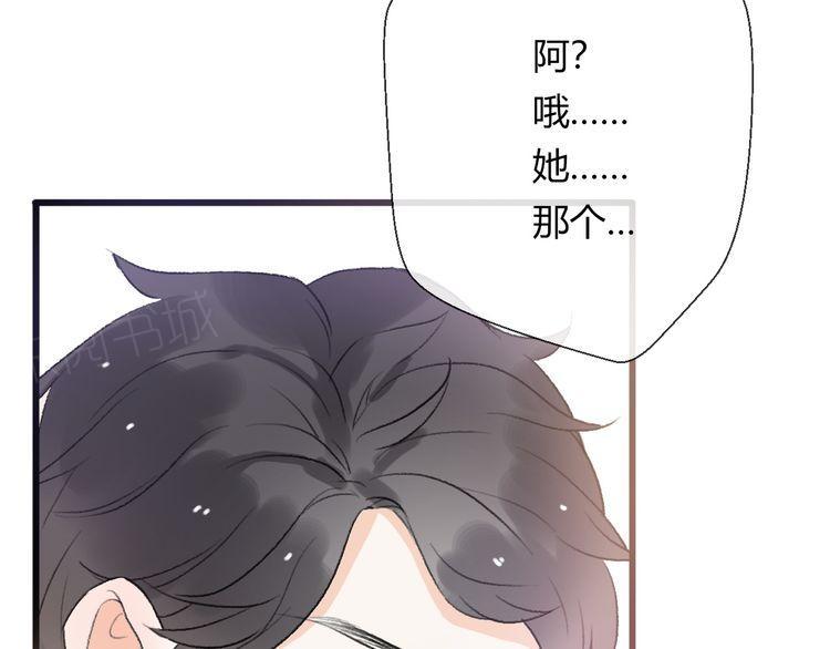 第21话154