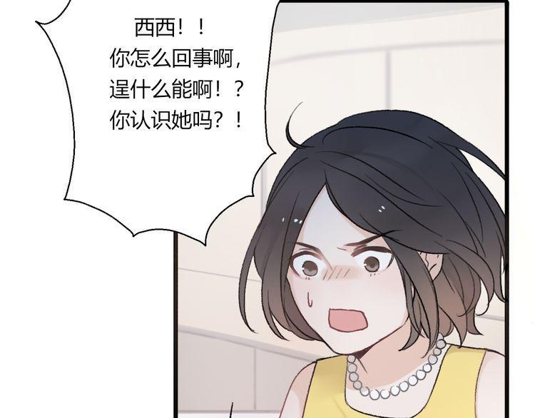 第21话16