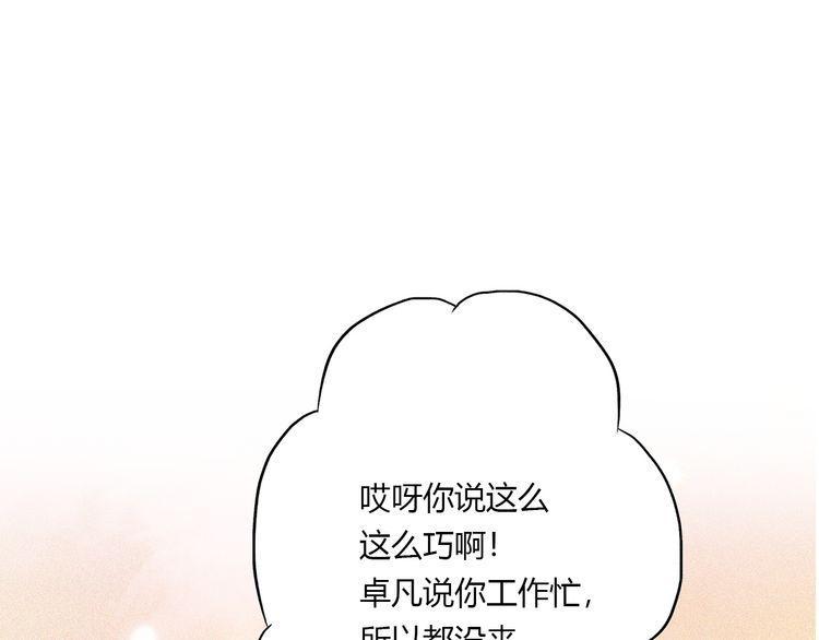 第21话181