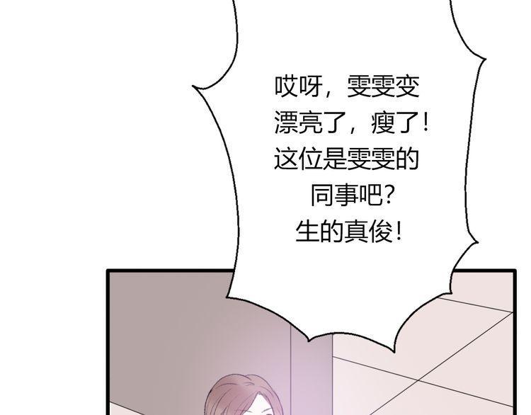 第21话188