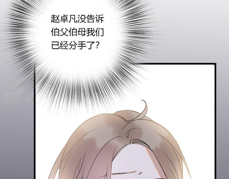 第21话196