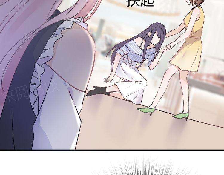 第21话23