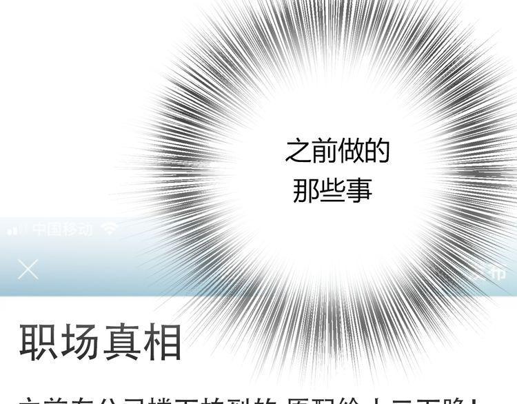 第21话24