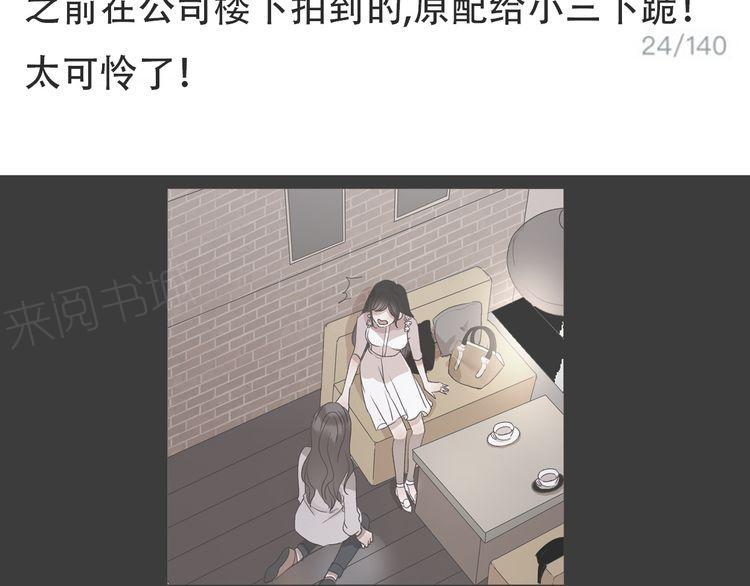 第21话25