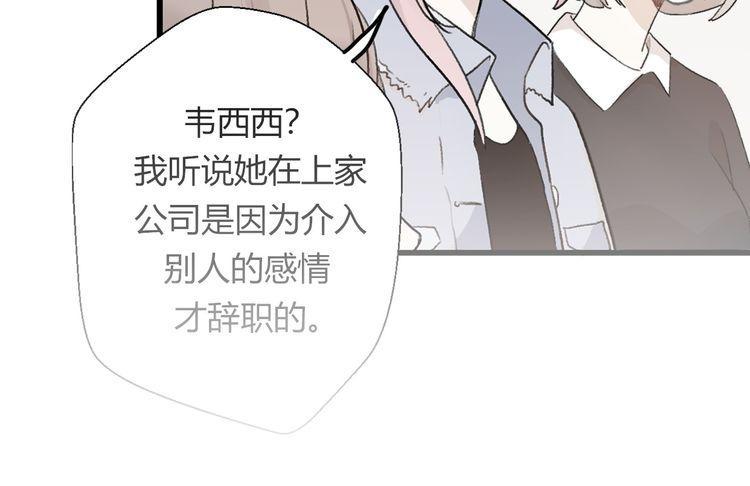 第21话29