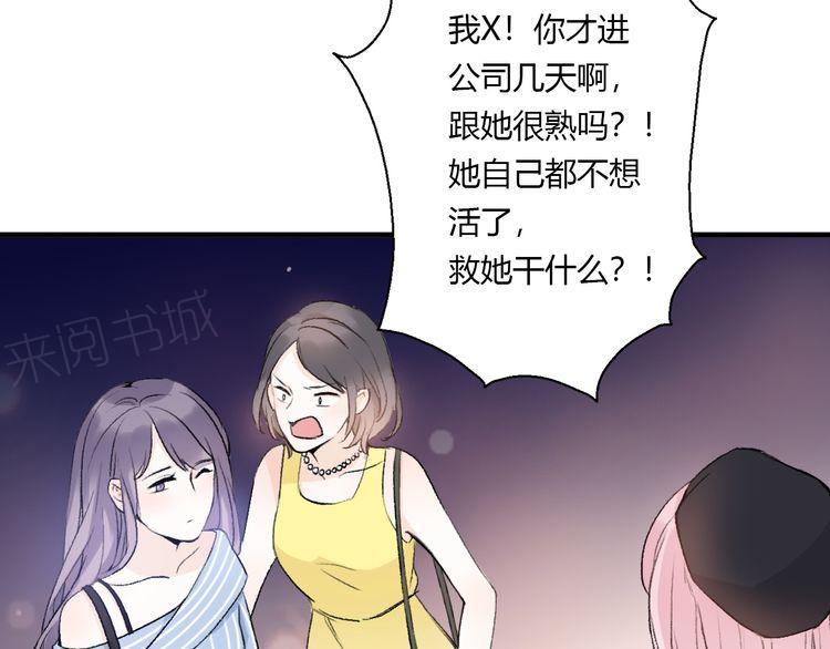 第21话35