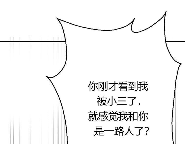 第21话51